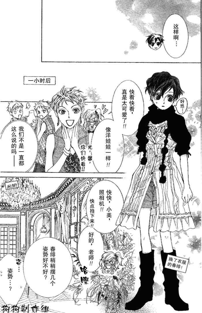 第45话