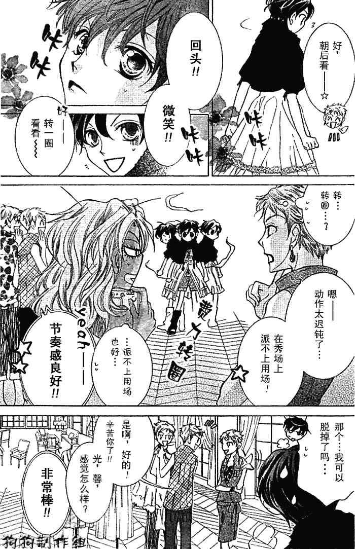 第45话