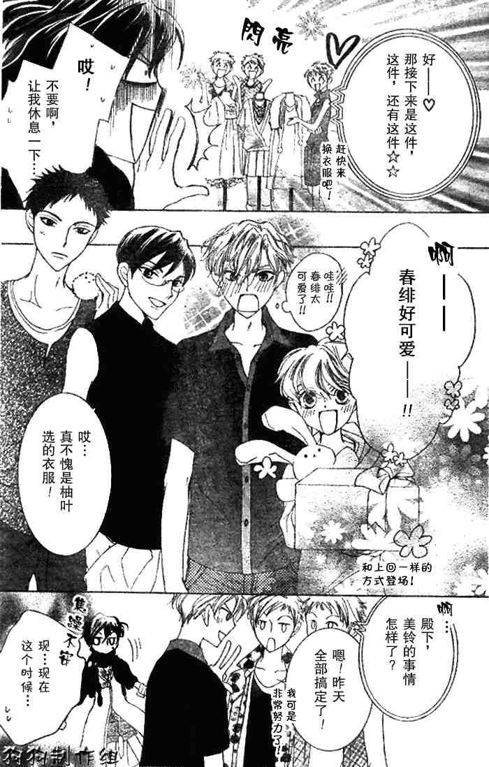 第45话