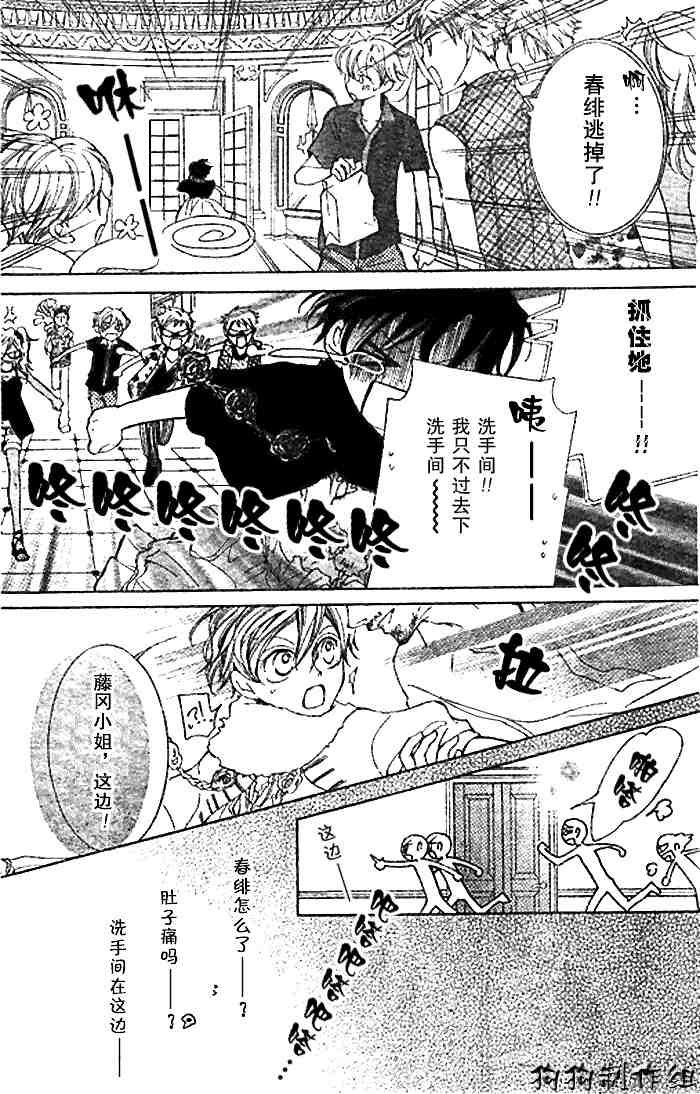 第45话