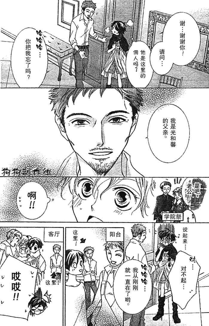 第45话
