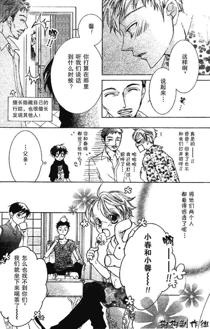 第45话