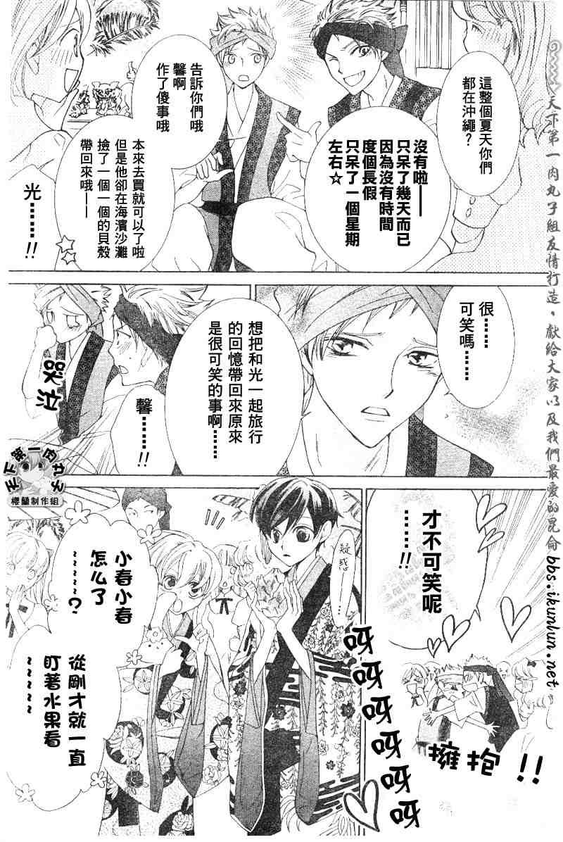 第46话