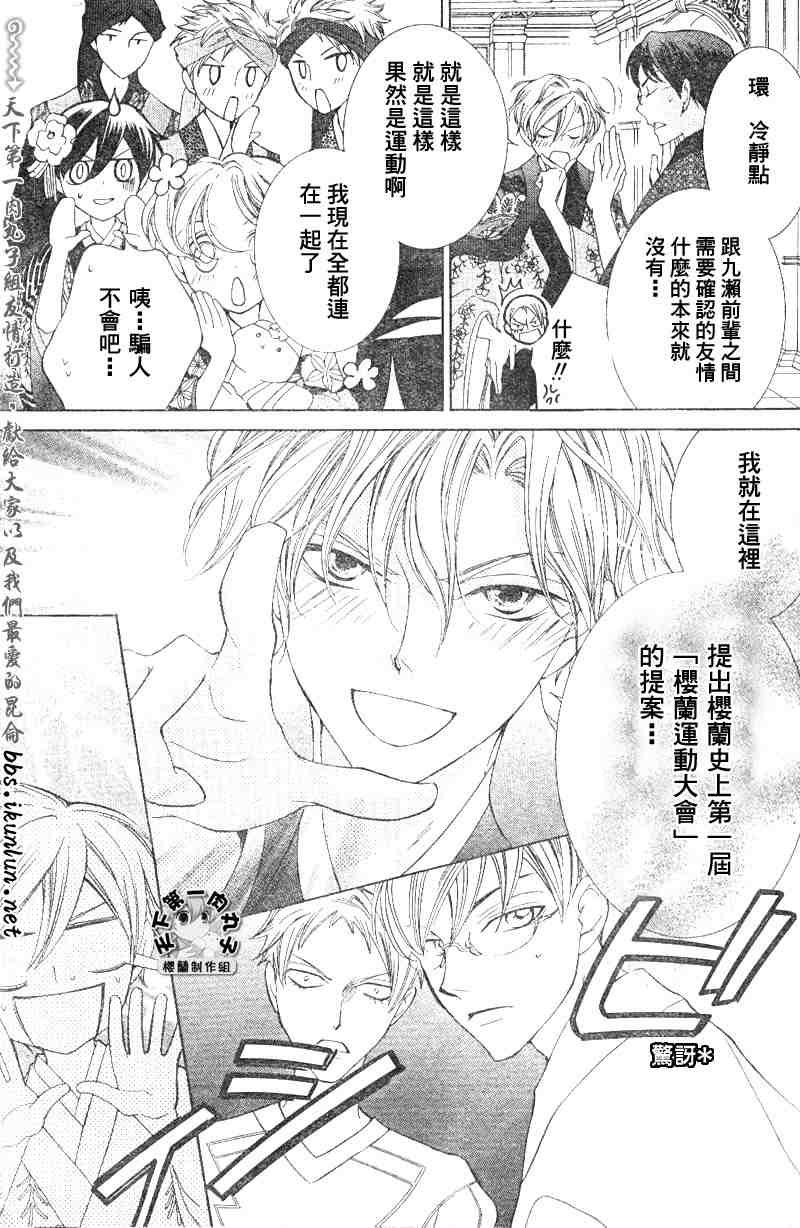 第46话