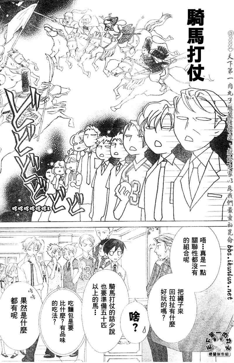 第46话
