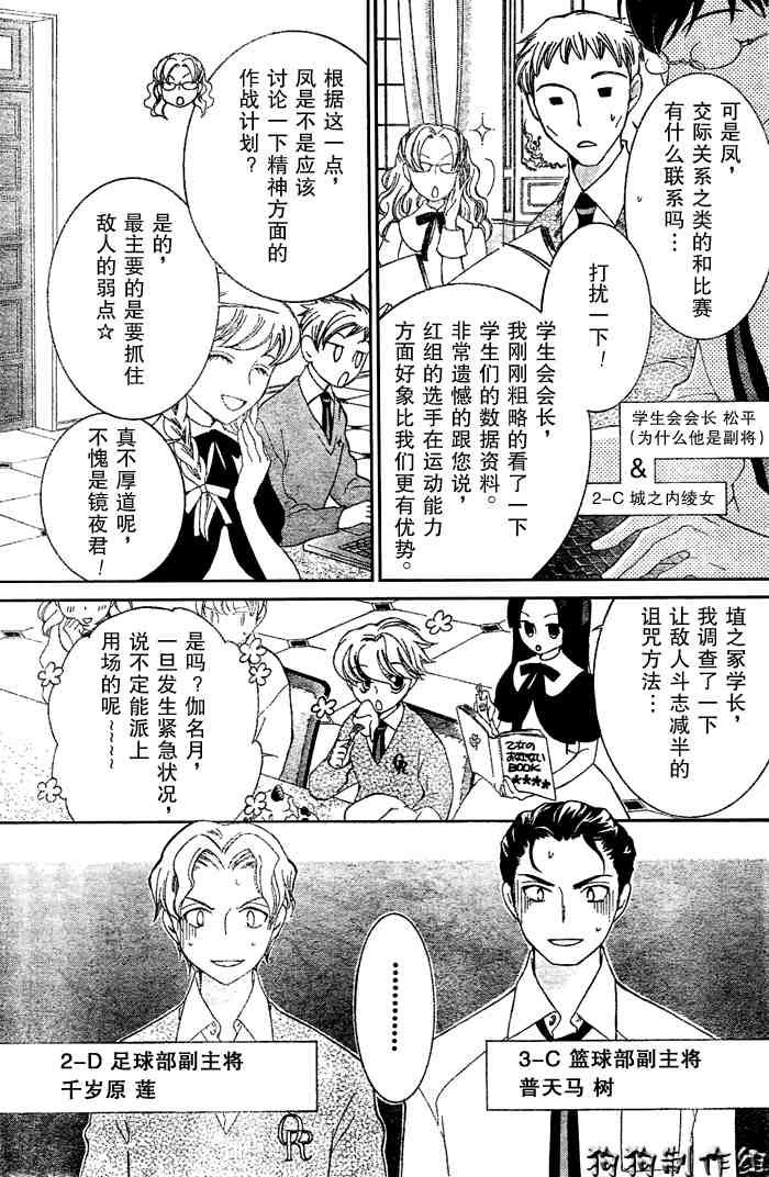 第47话