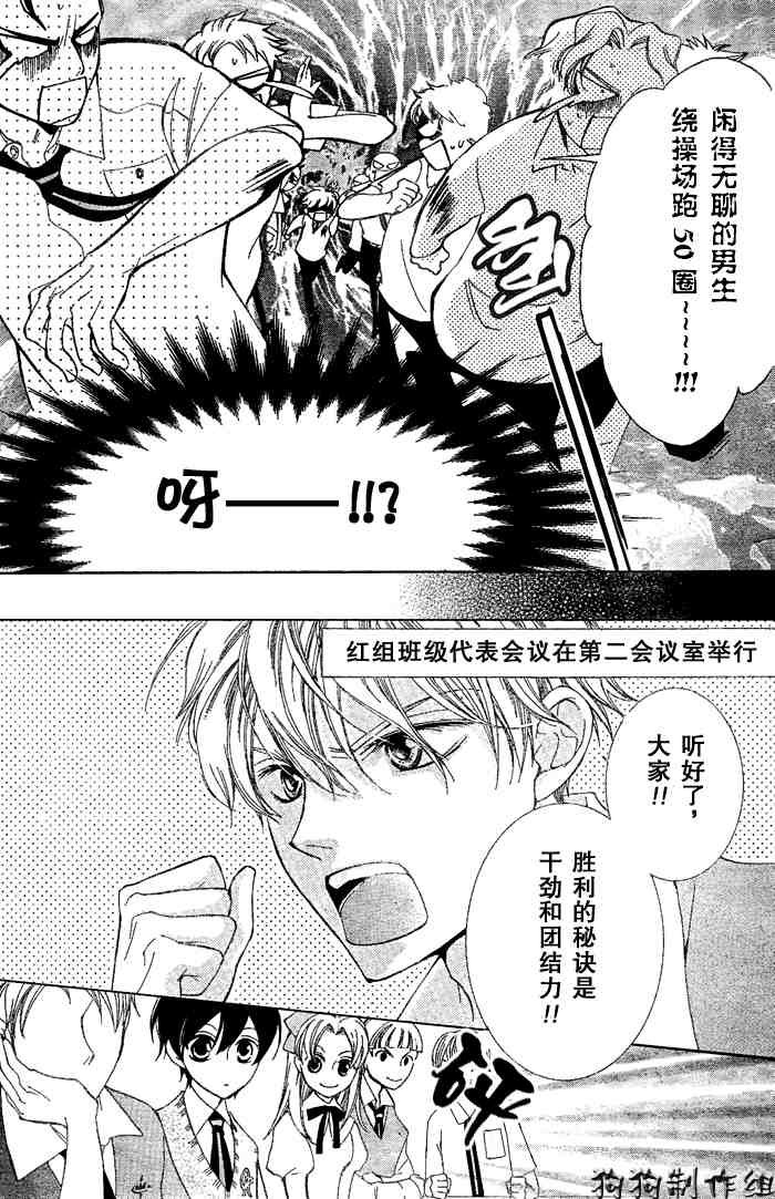 第47话