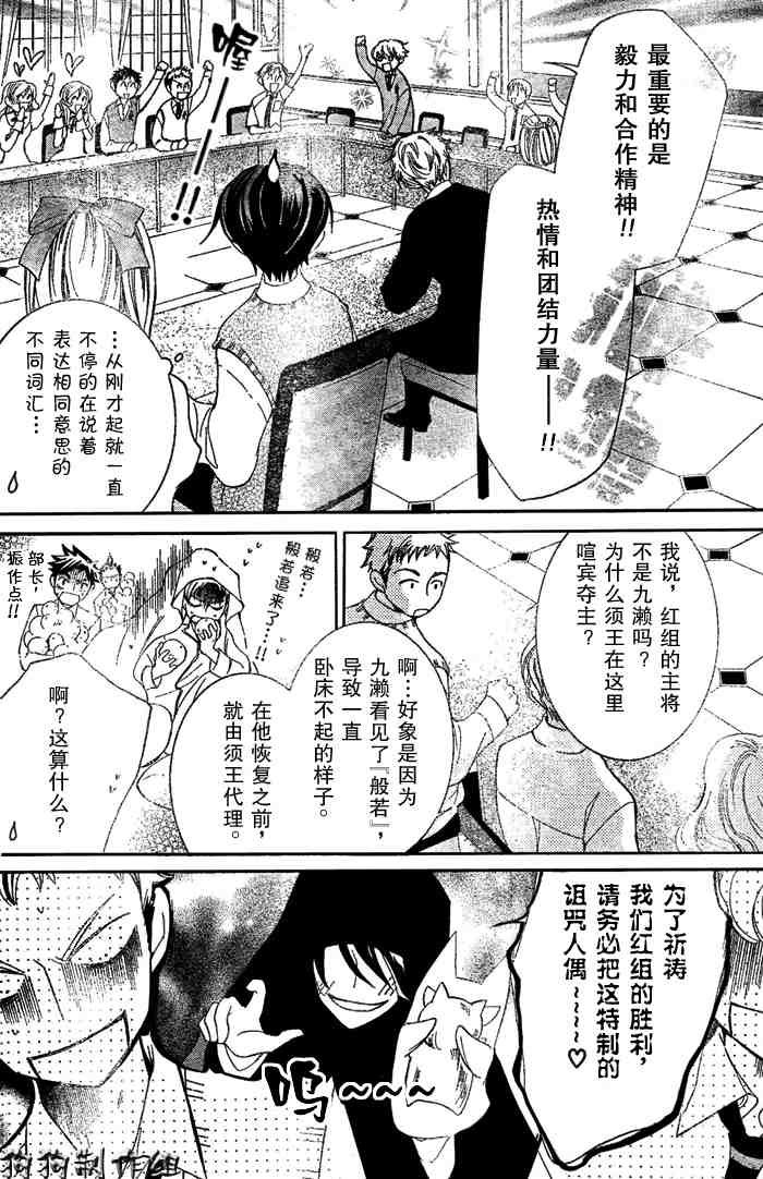第47话