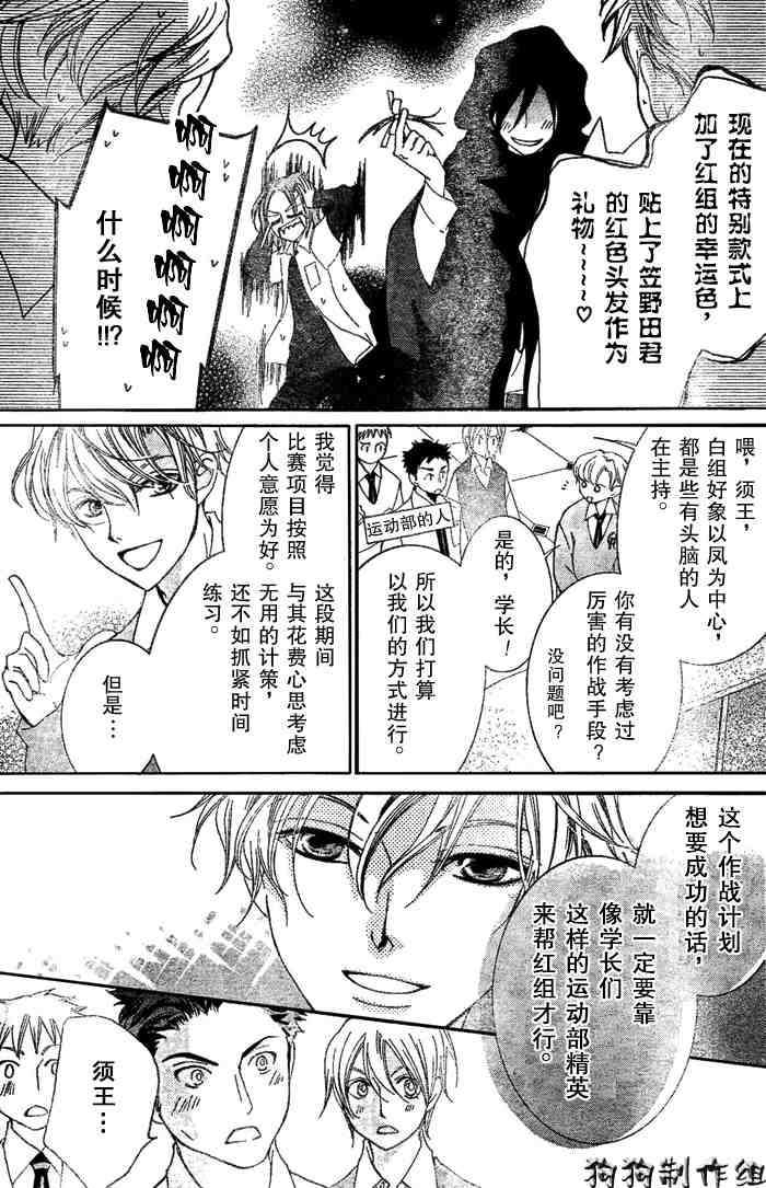 第47话