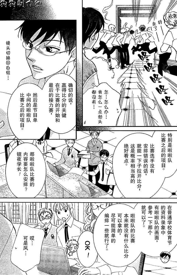 第47话