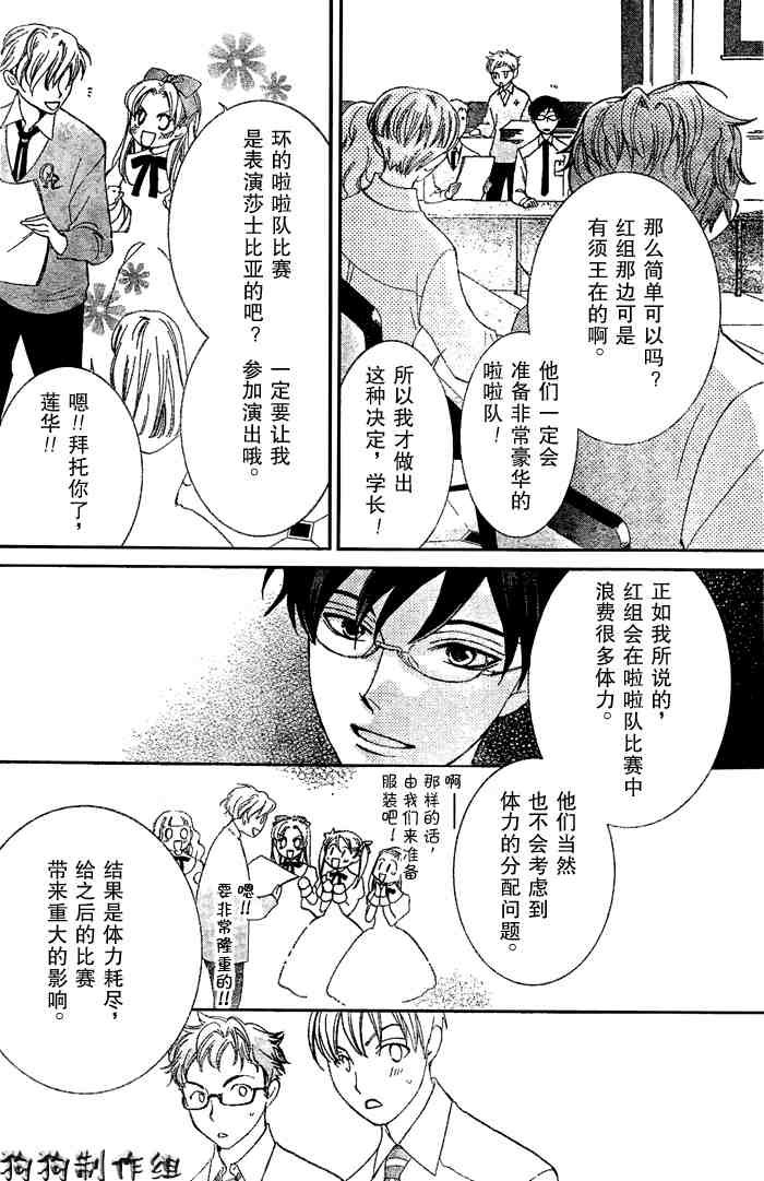 第47话
