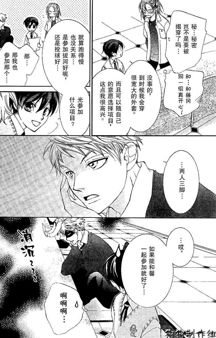 第47话