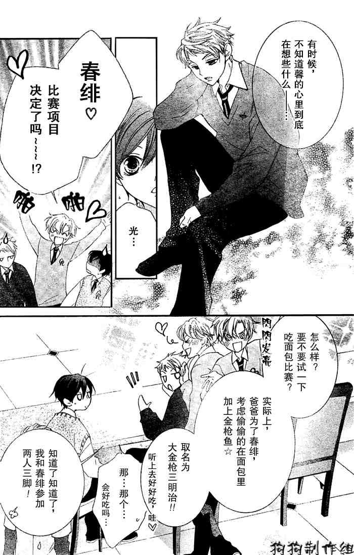 第47话