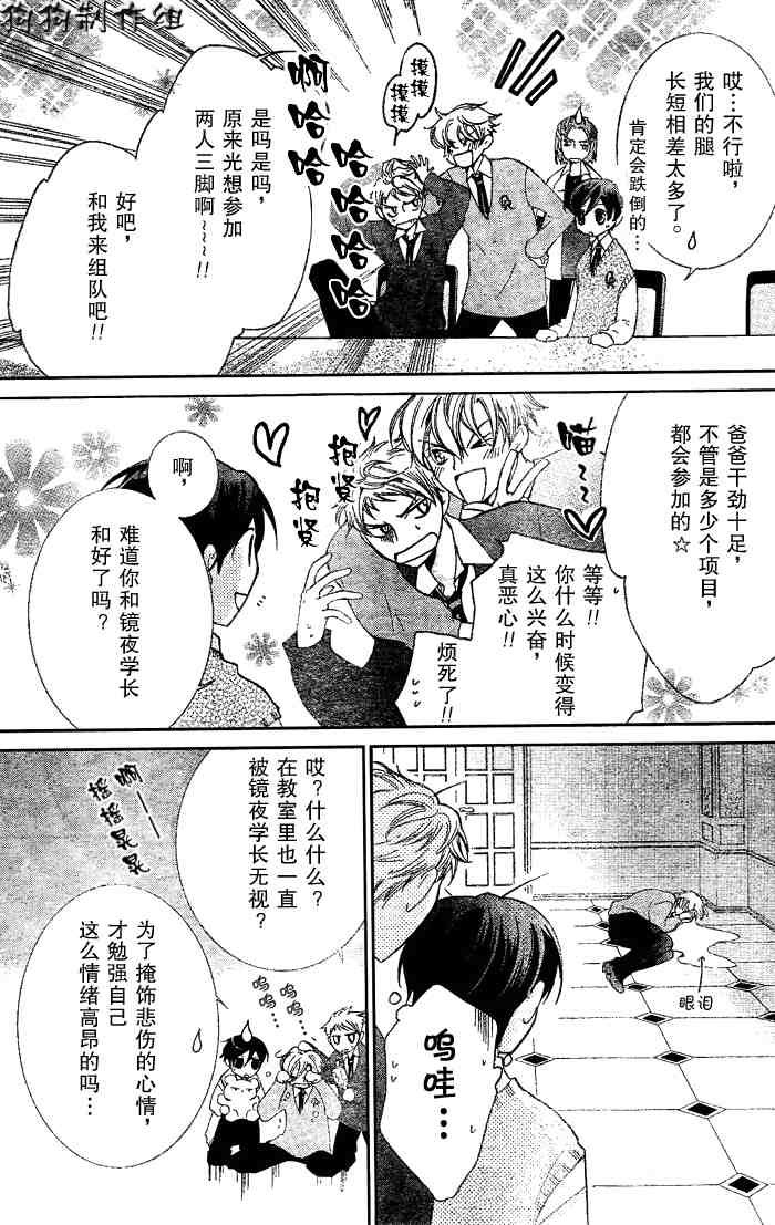 第47话