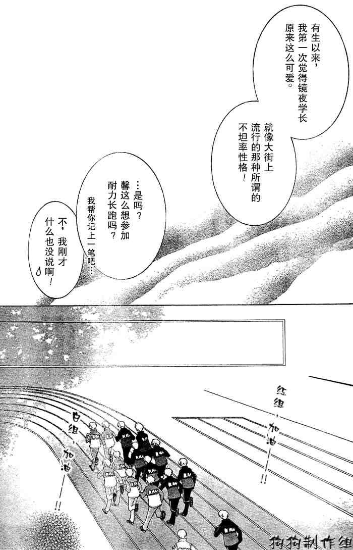 第47话
