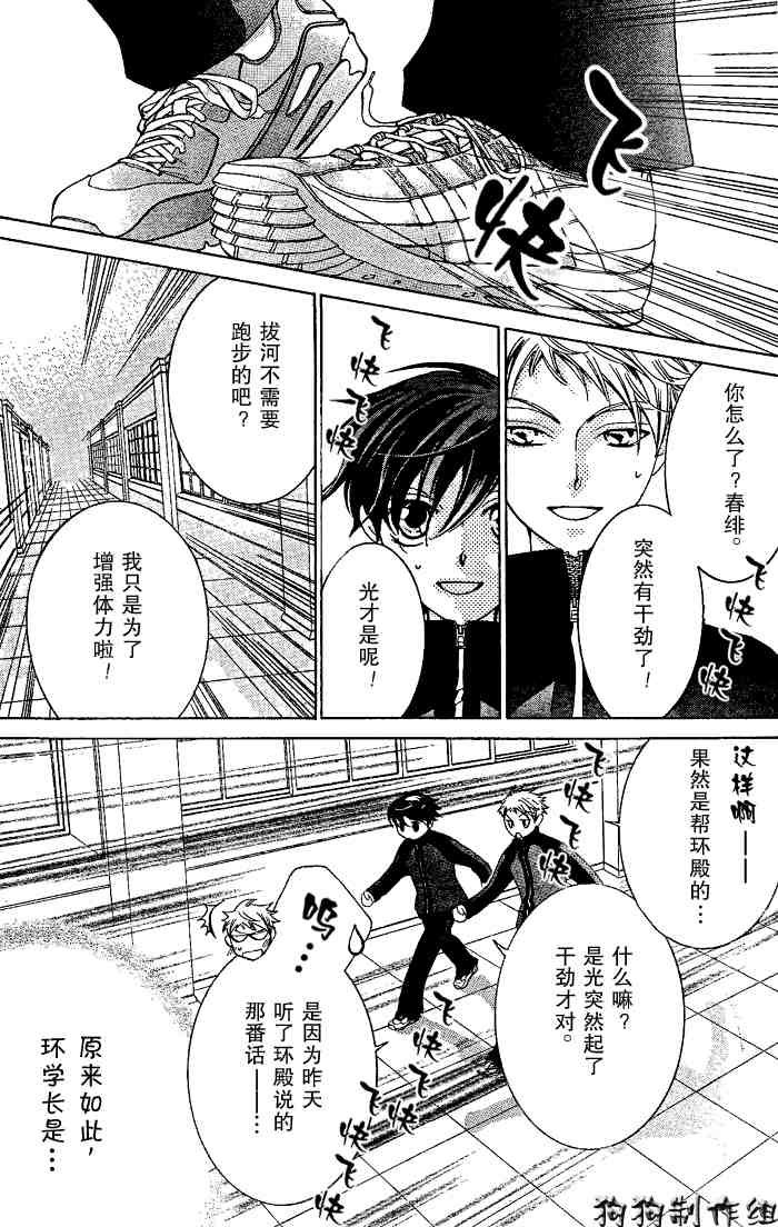 第47话