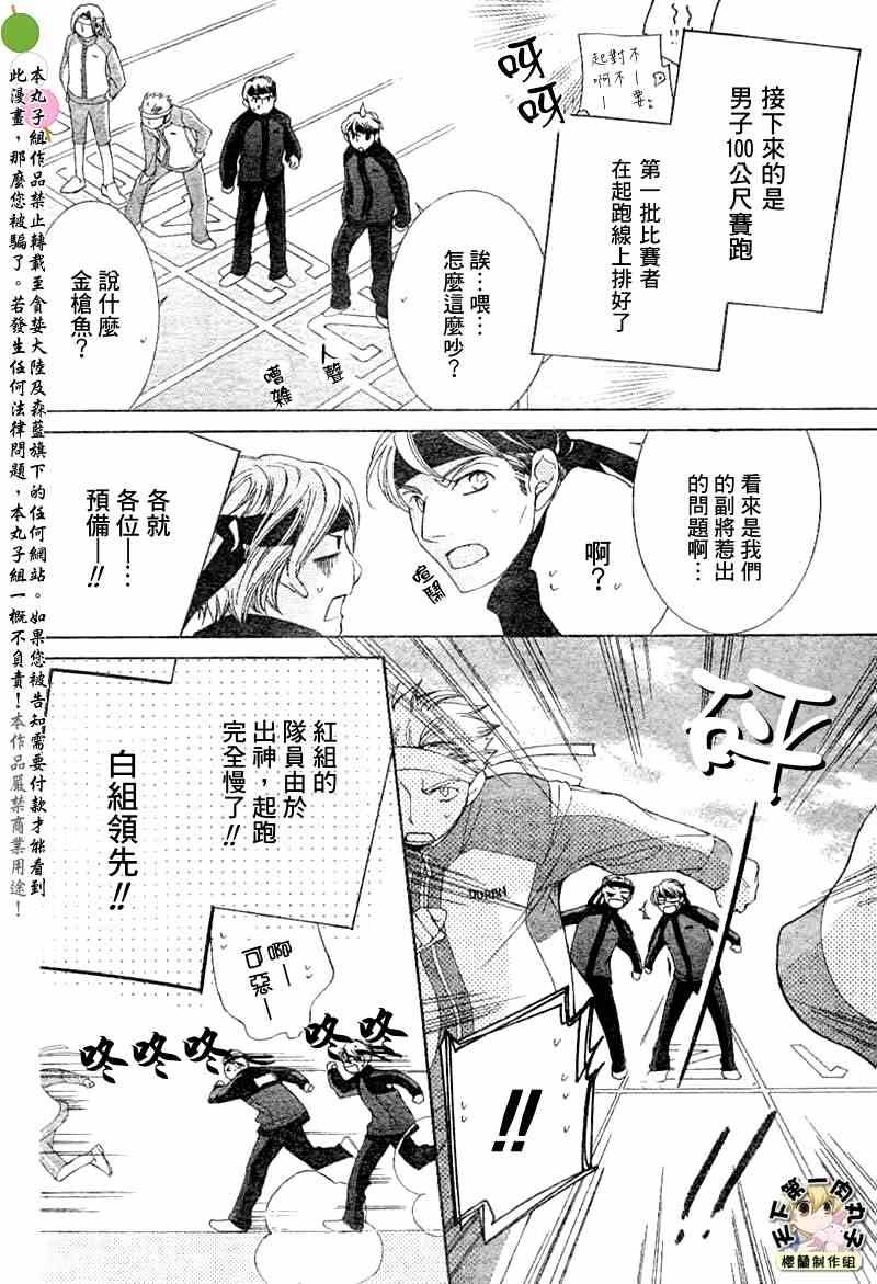 第48话