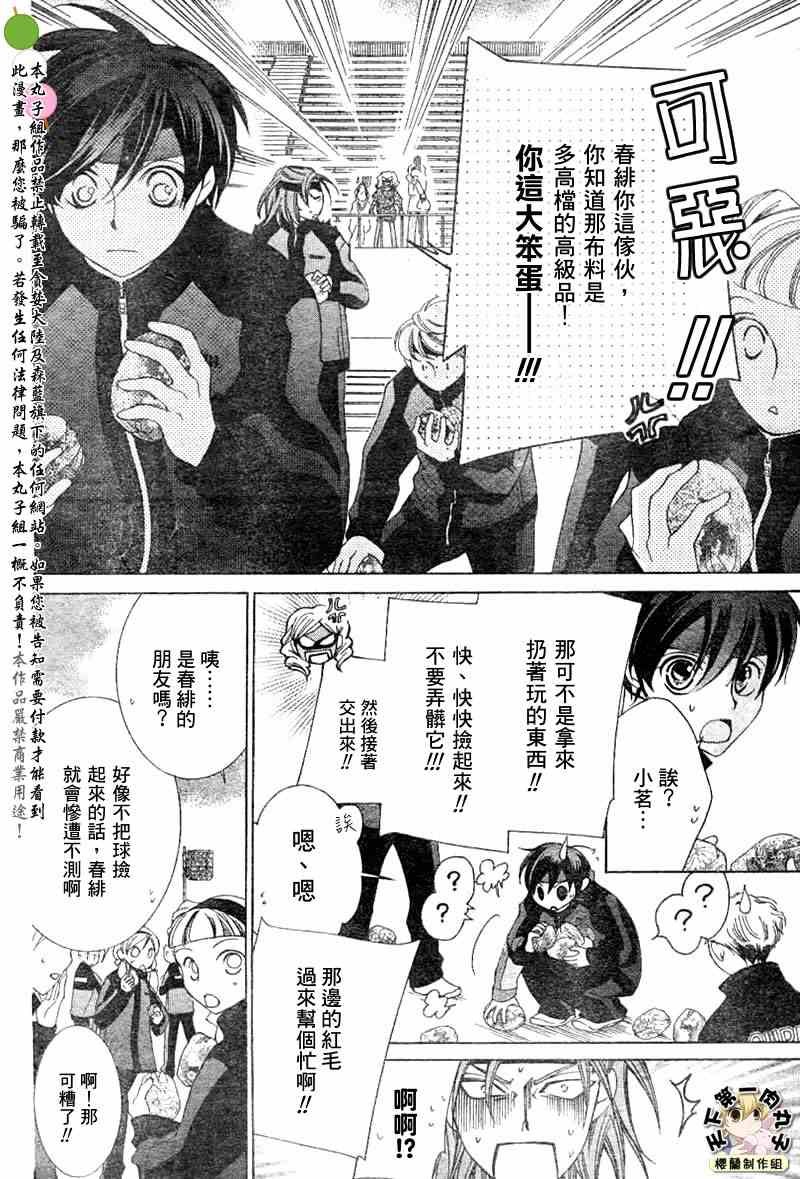 第48话