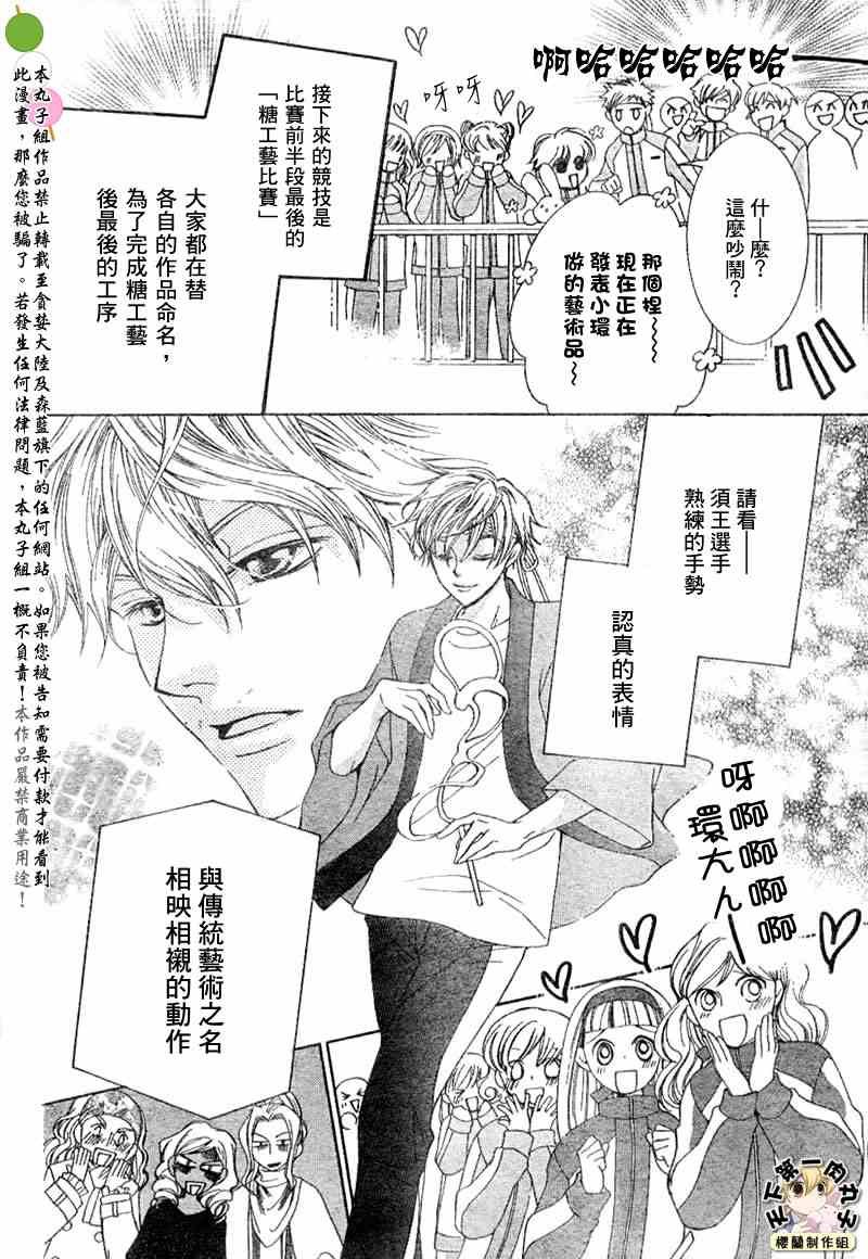 第48话