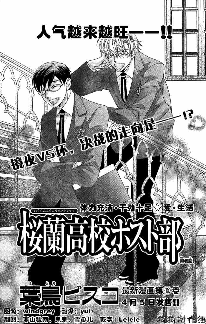 第49话