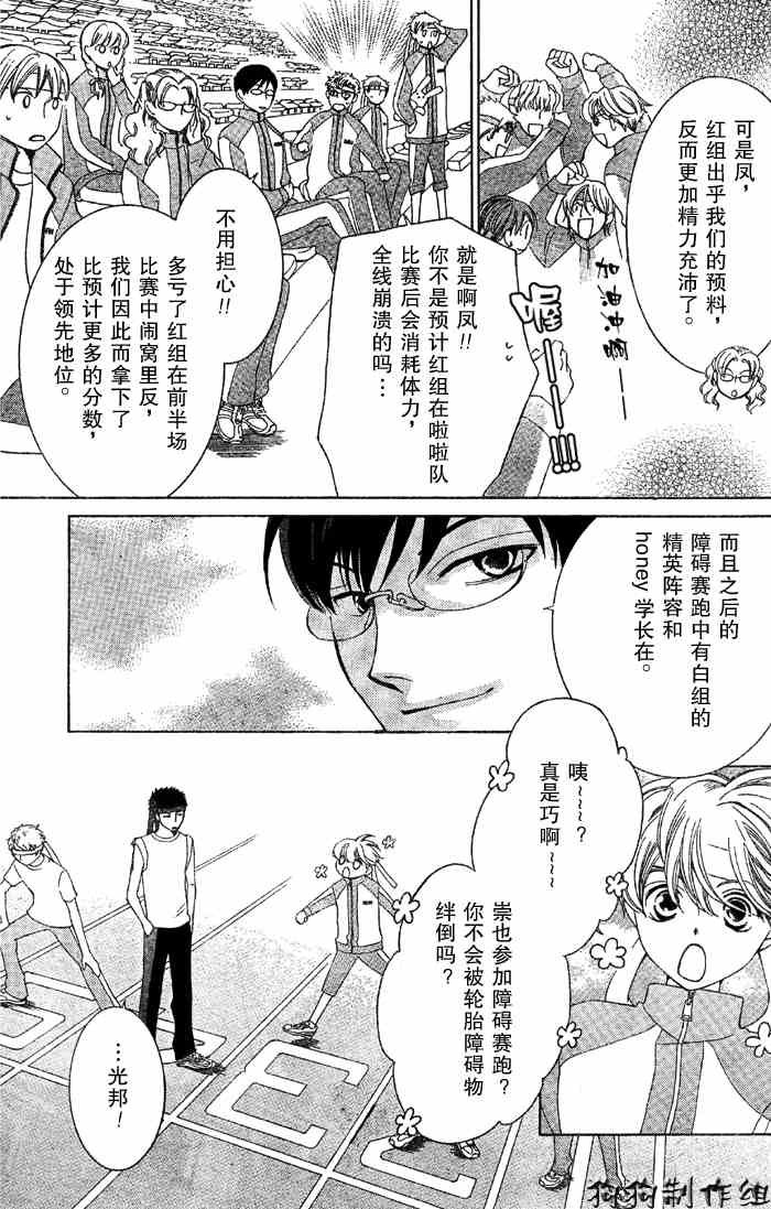 第49话