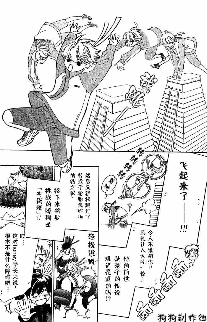第49话