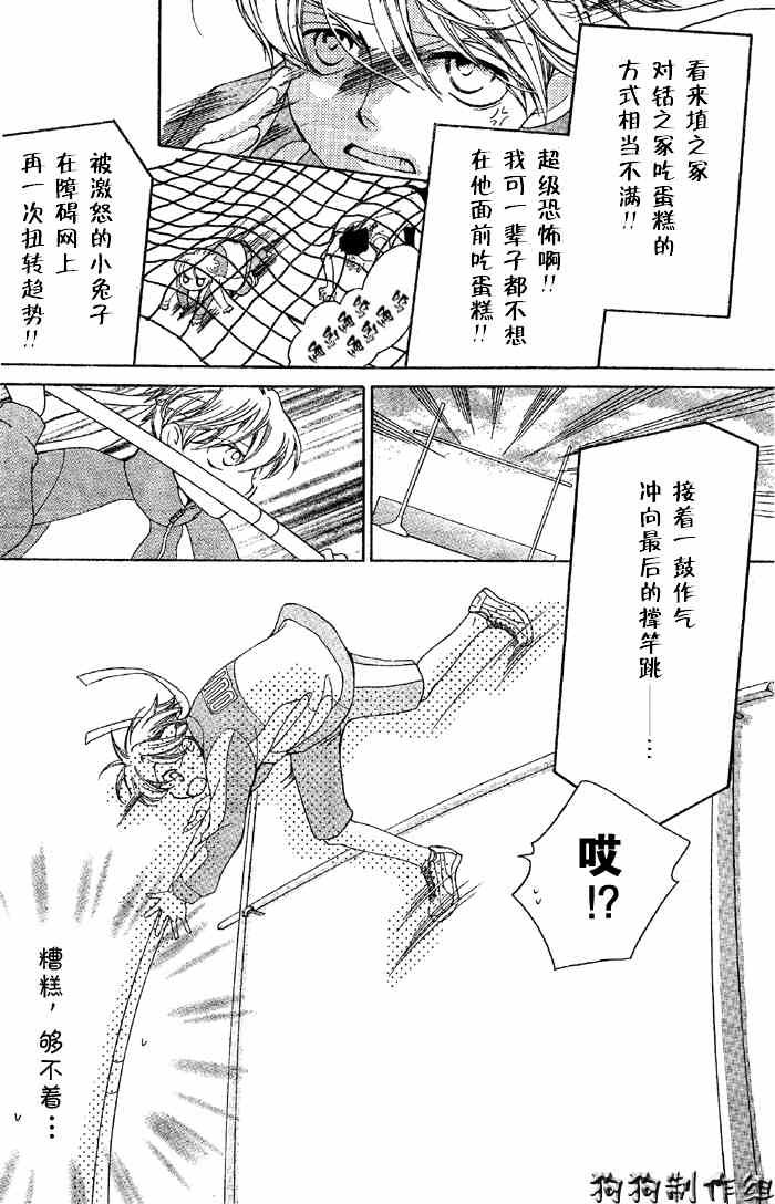 第49话
