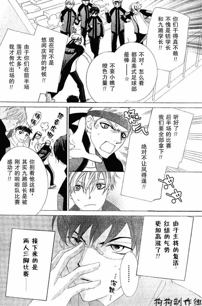 第49话