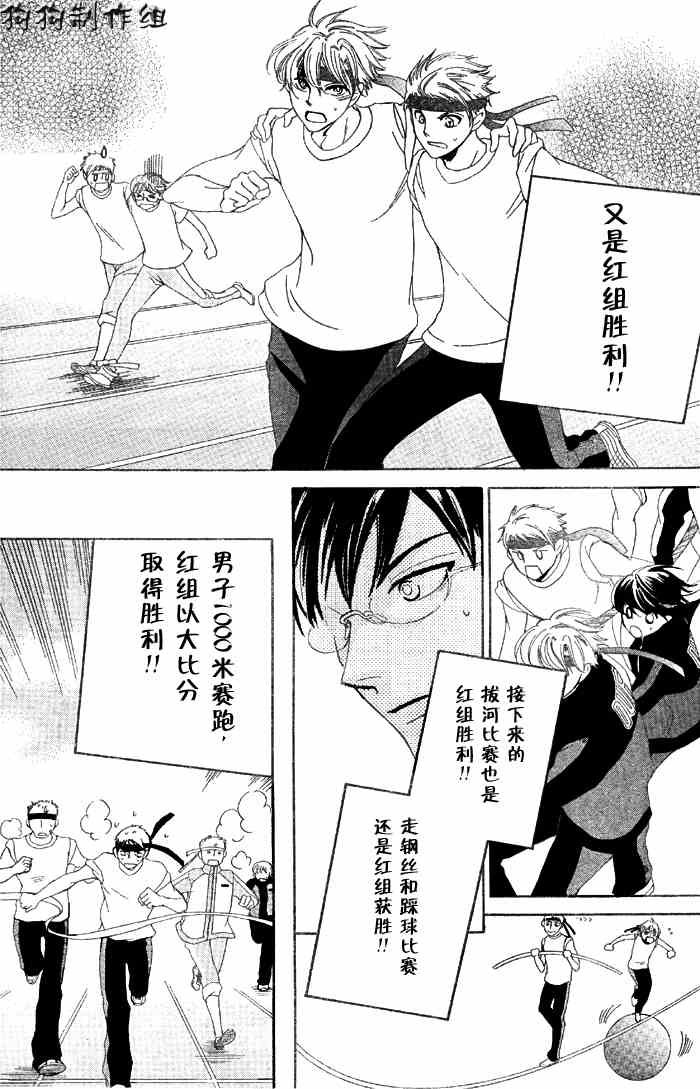 第49话