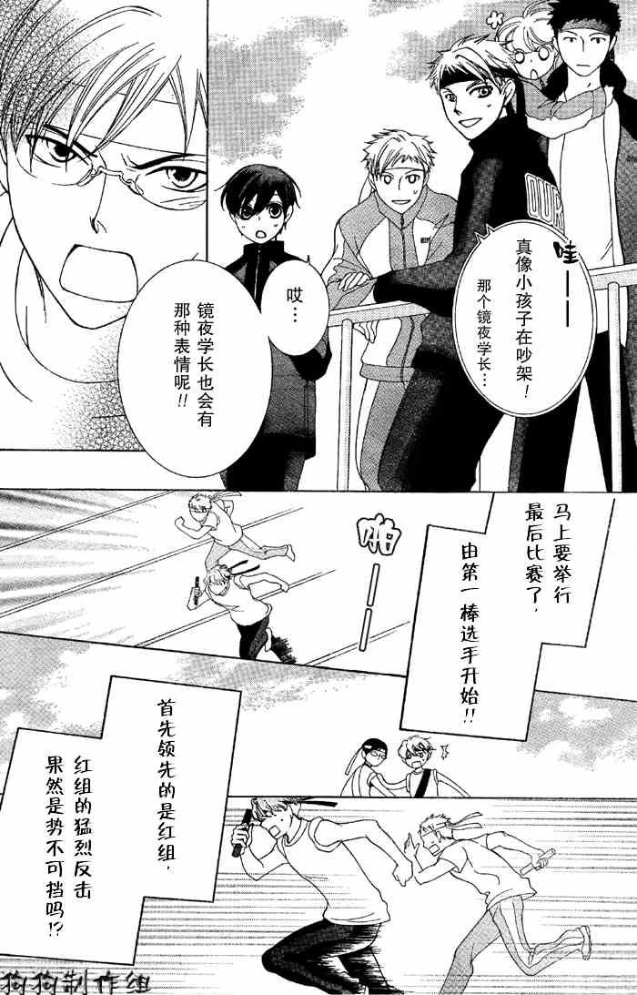 第49话