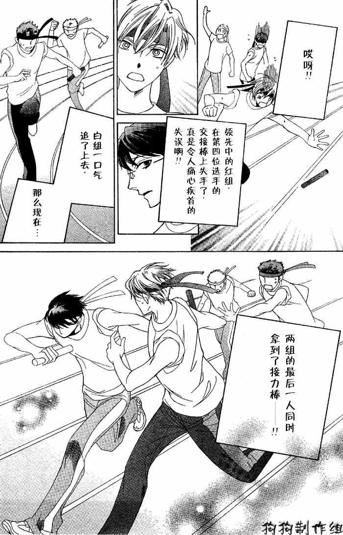 第49话