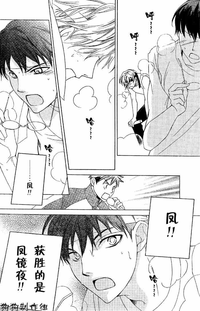 第49话