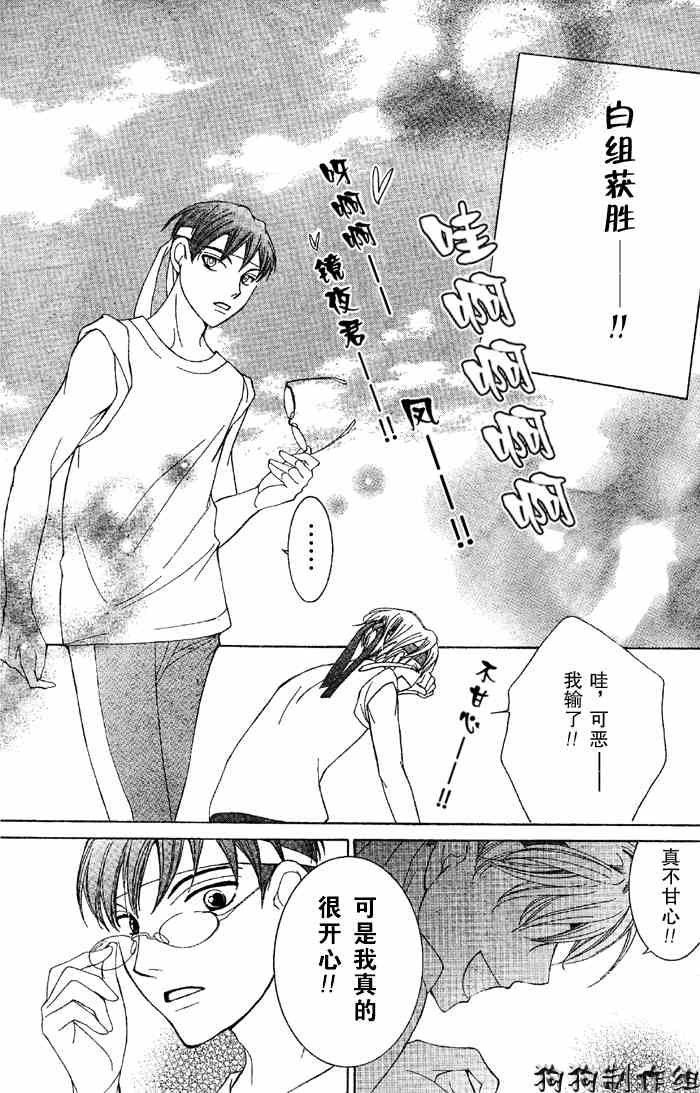 第49话
