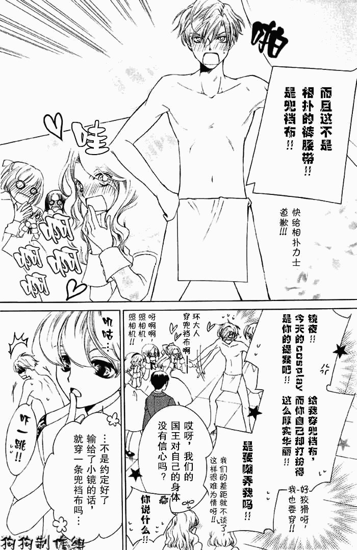 第50话