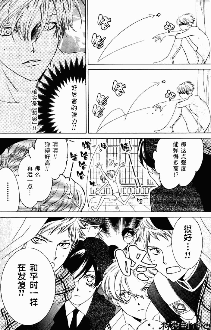 第50话
