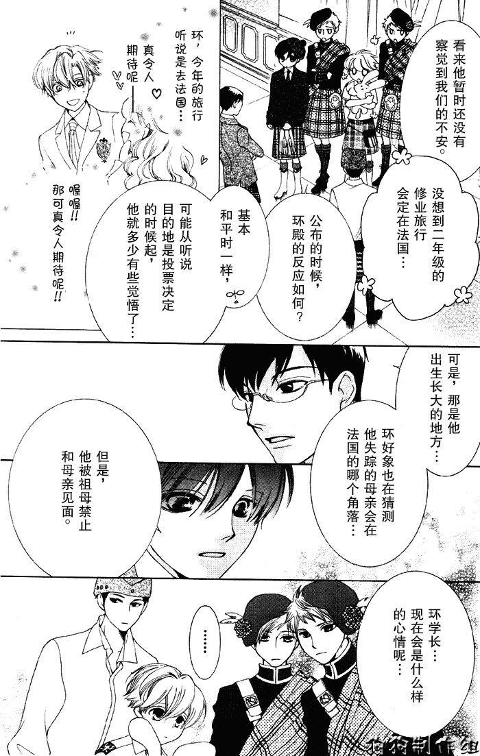 第50话