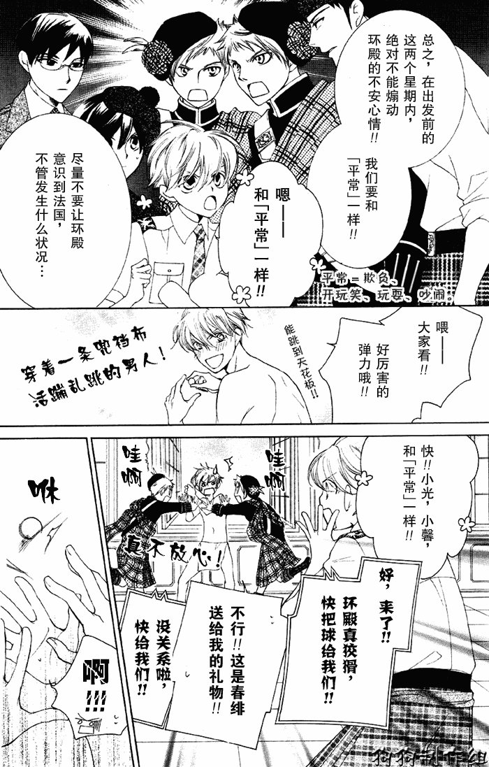 第50话