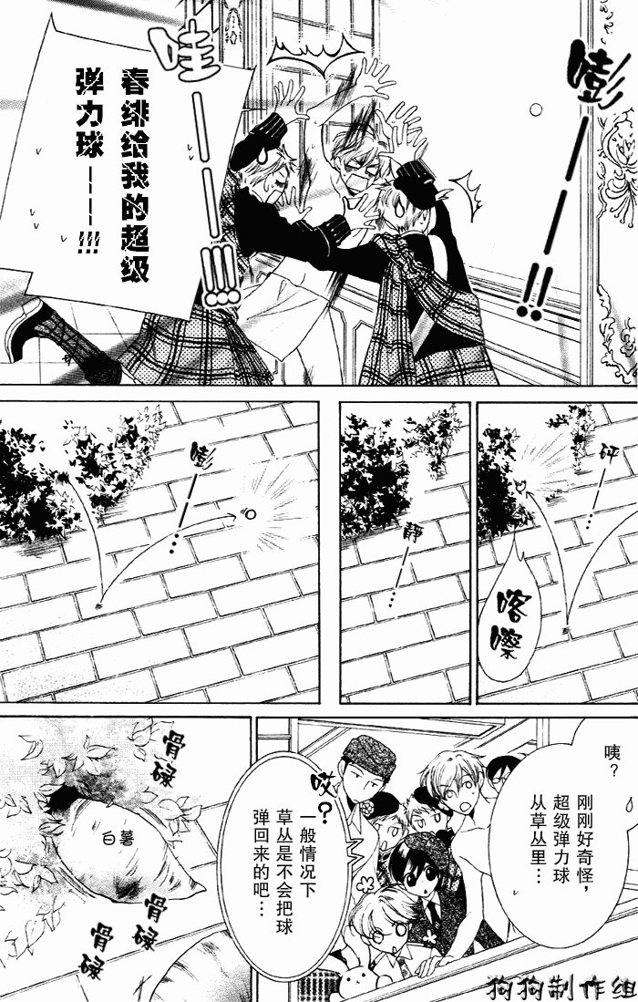 第50话