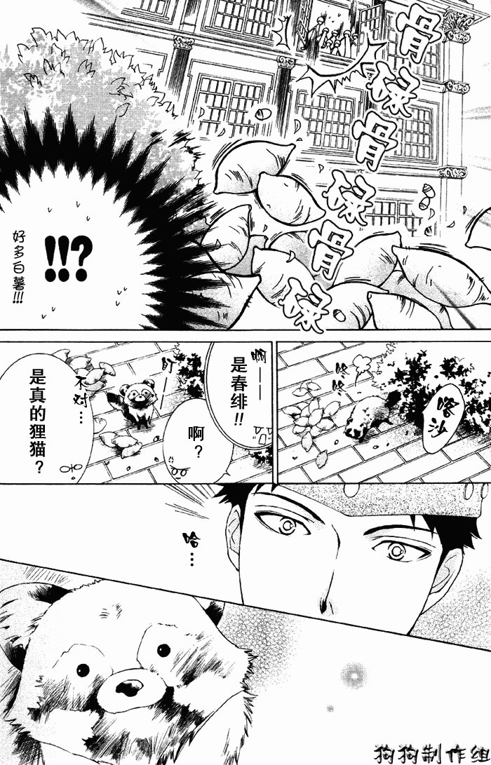 第50话