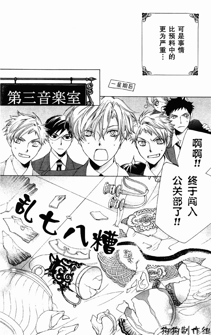 第50话