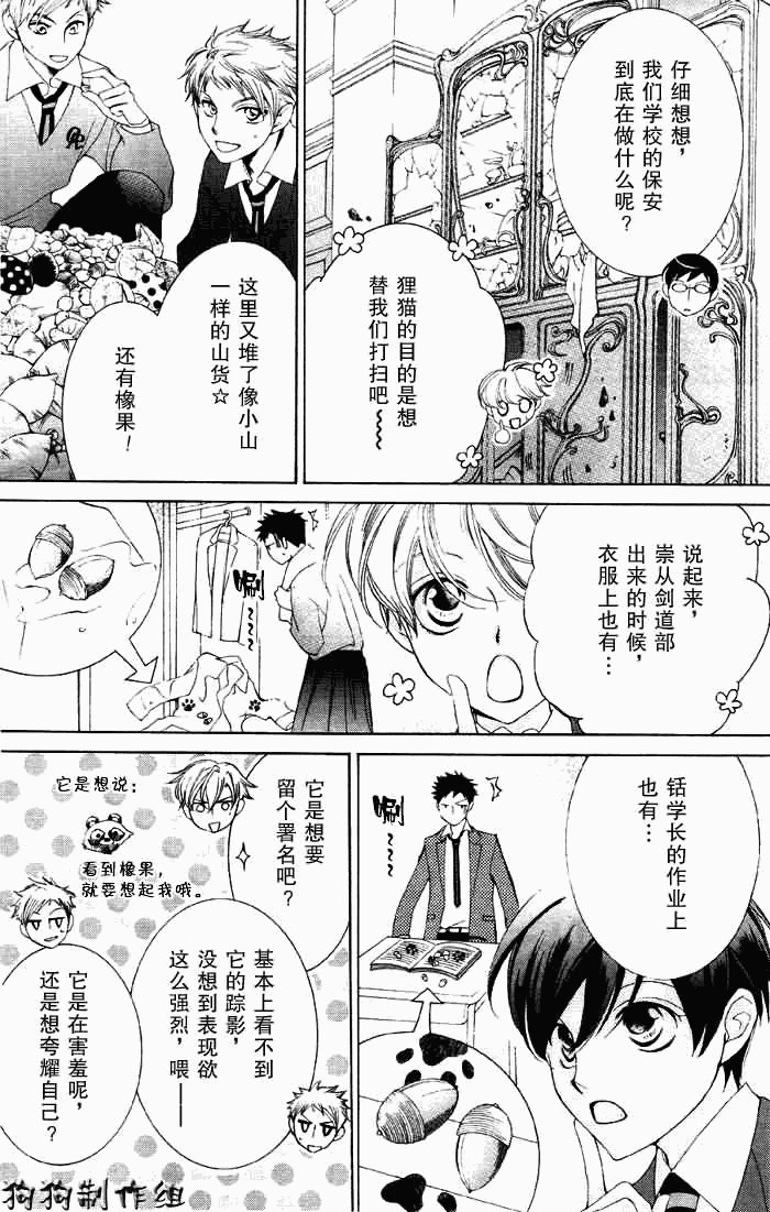 第50话