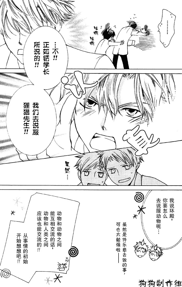第50话