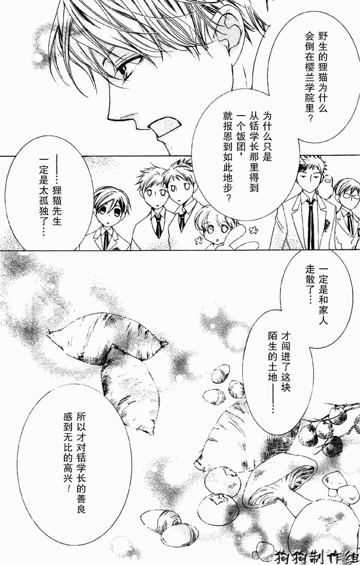 第50话