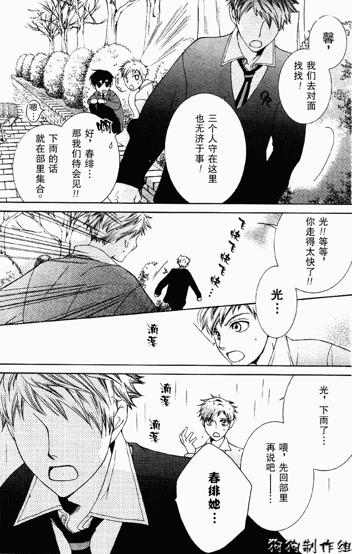 第50话