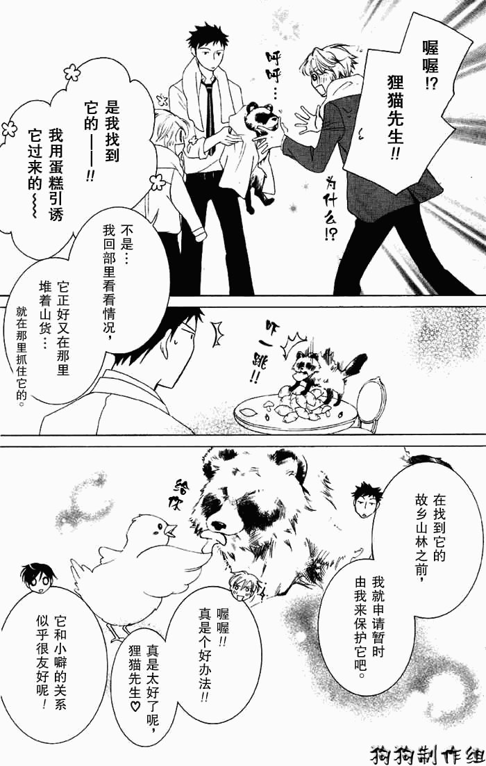 第50话