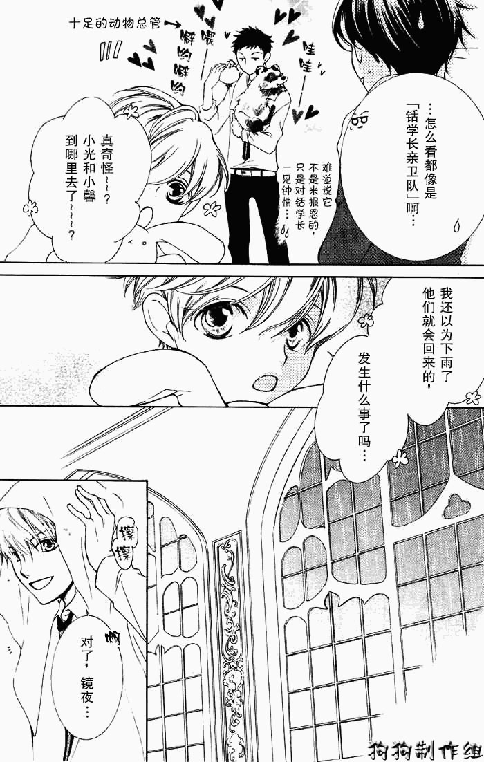 第50话