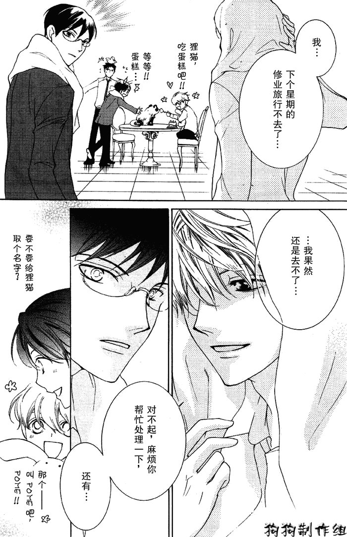 第50话