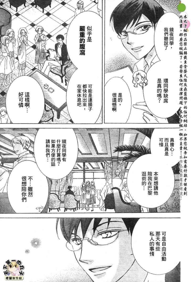 第51话