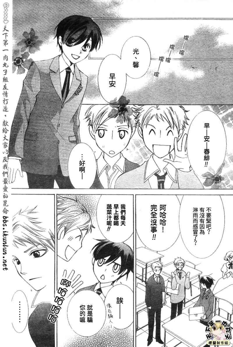 第51话