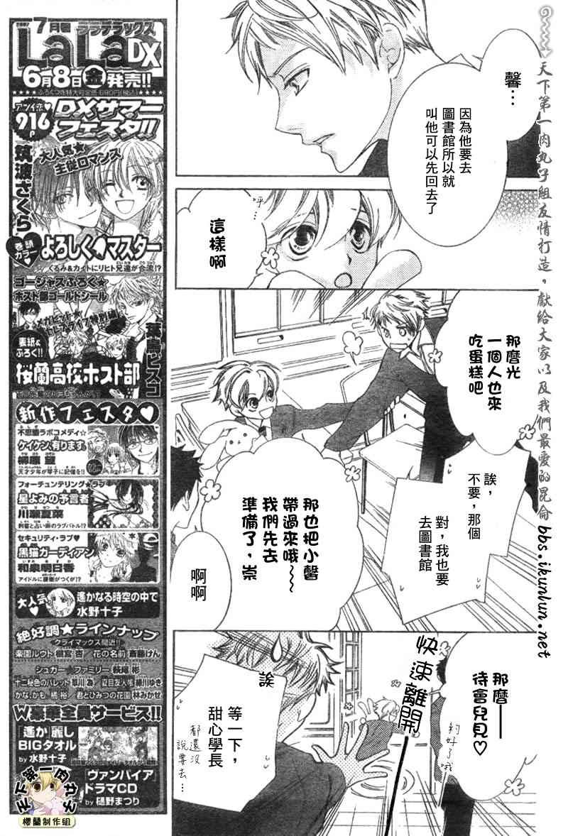第51话